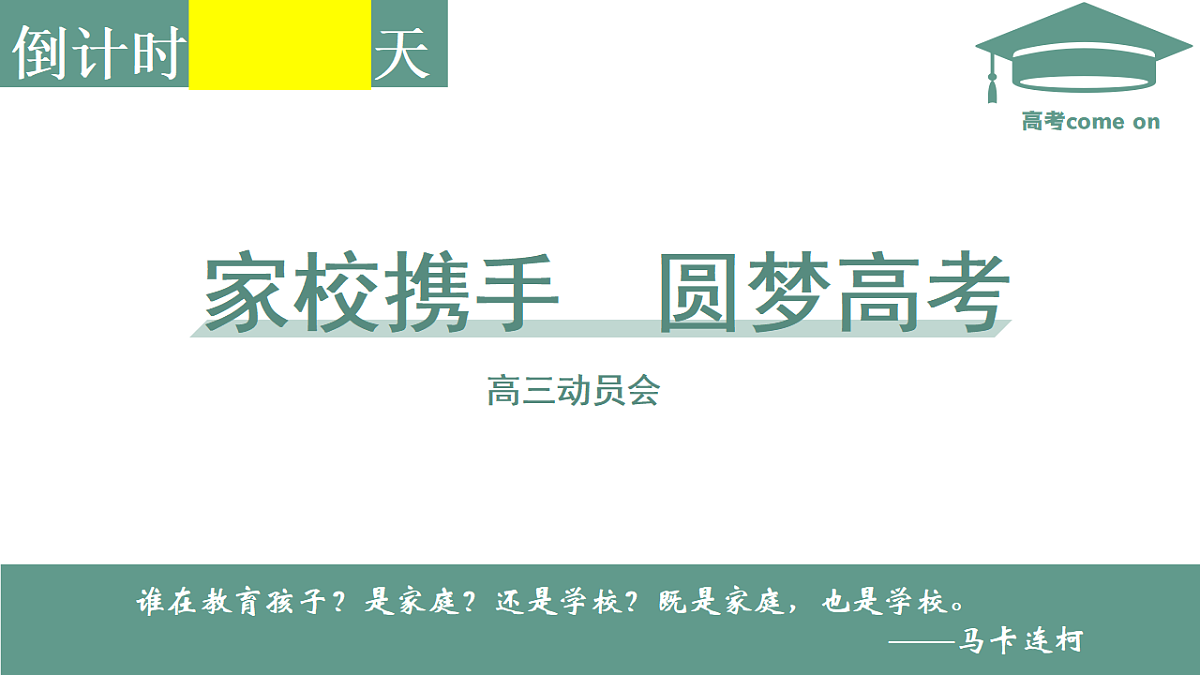 17343630第1页