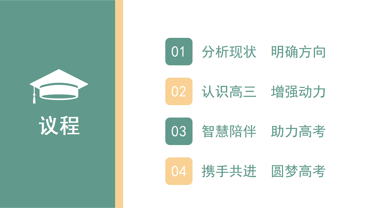 17343630第2页