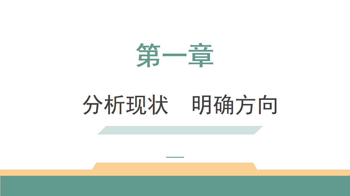 17343630第3页