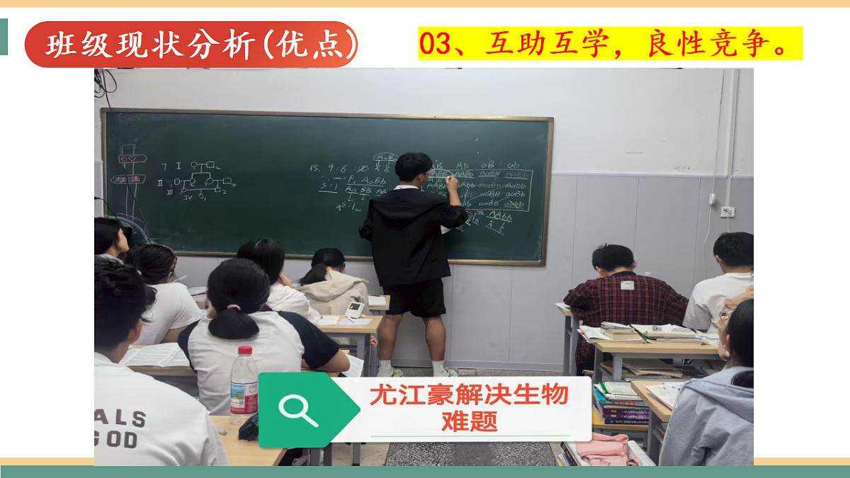 17343630第6页