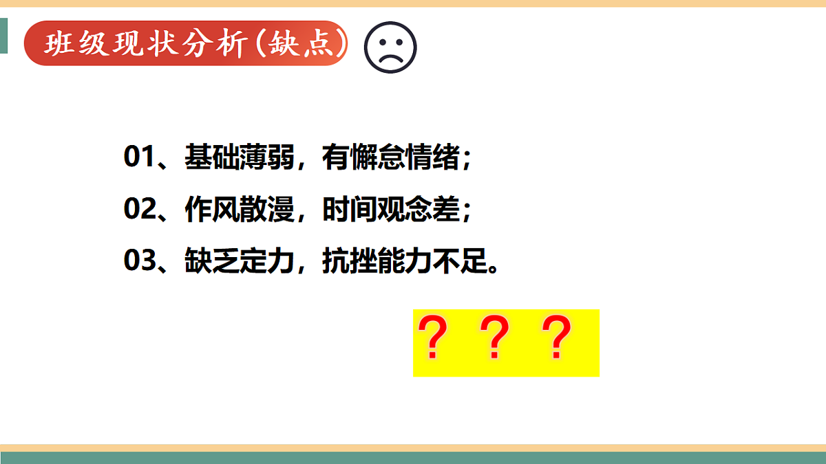 17343630第7页