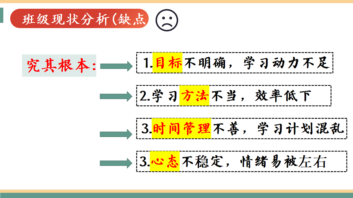 17343630第8页