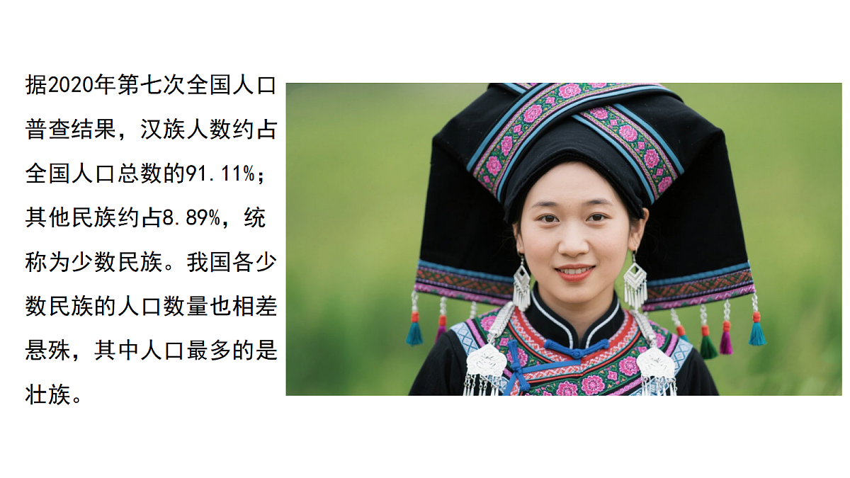 17344347第7页