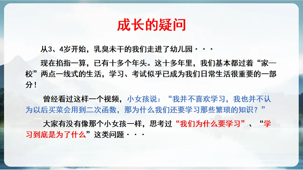 17345373第3页