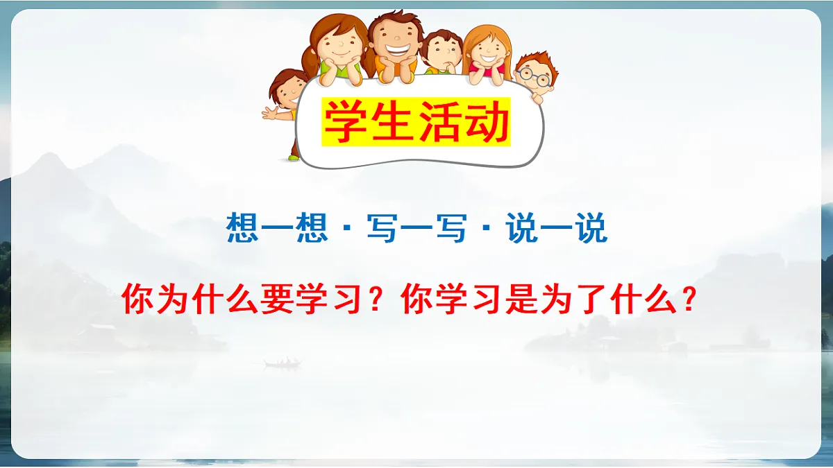 17345373第4页