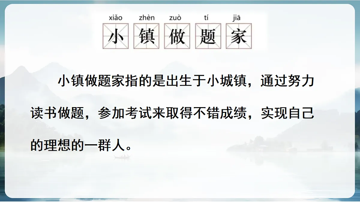 17345373第8页