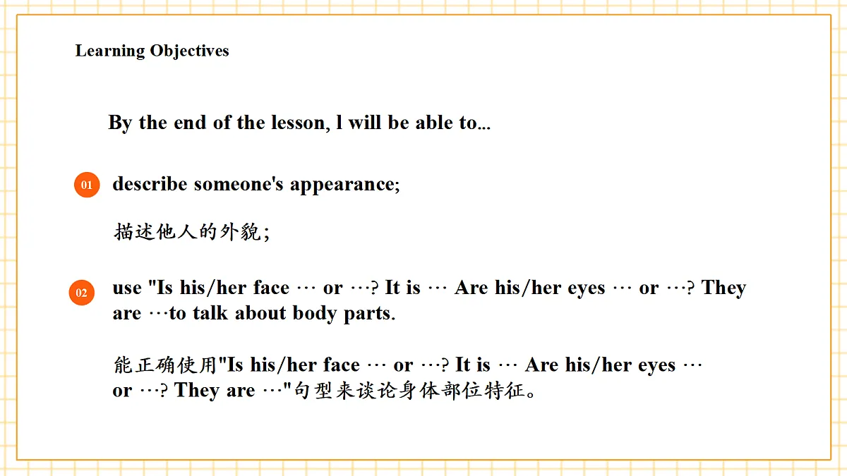 粤教沪外教版三下 Unit 1 Lesson 2课件第3页