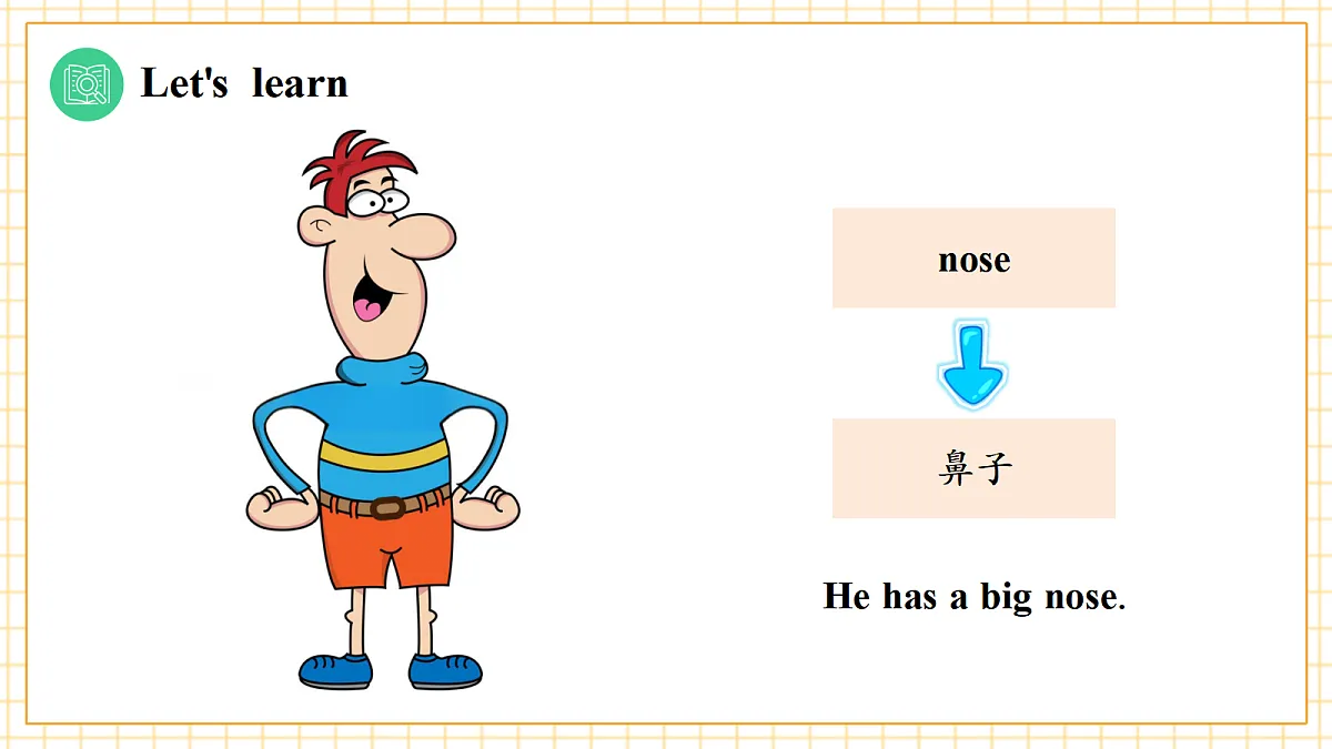粤教沪外教版三下 Unit 1 Lesson 2课件第8页