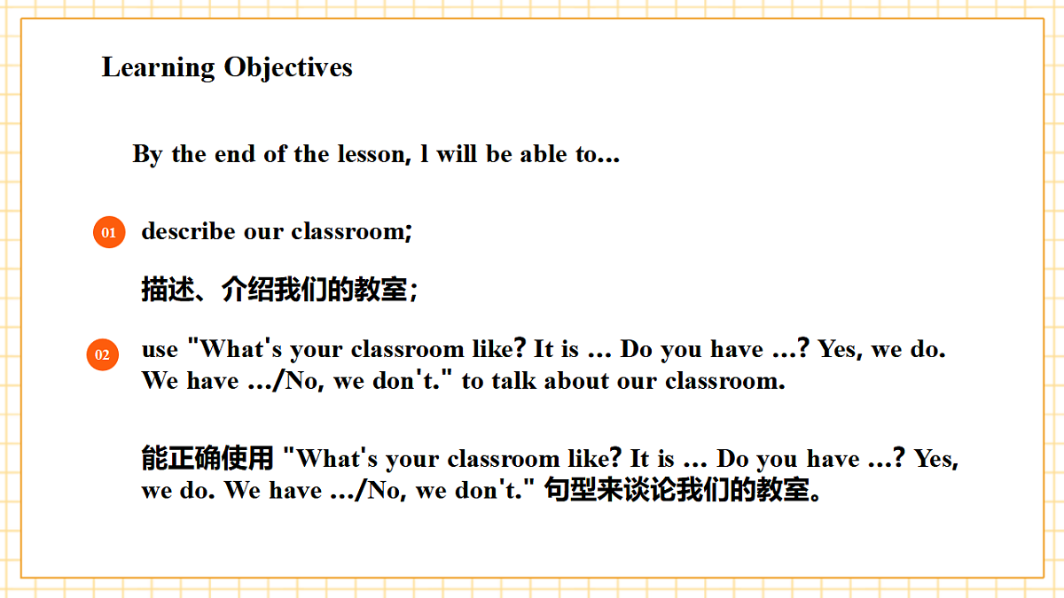 粤教沪外教版三下 Unit 2 Lesson 1课件第3页