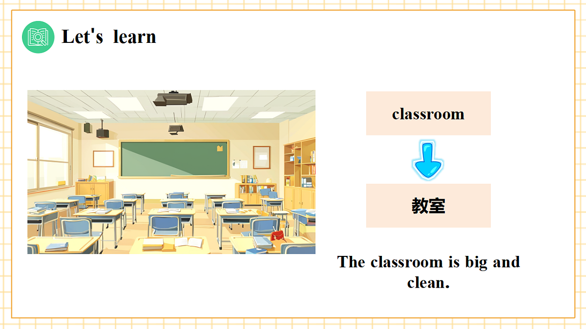 粤教沪外教版三下 Unit 2 Lesson 1课件第7页