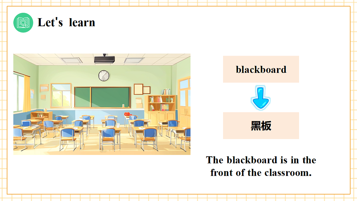 粤教沪外教版三下 Unit 2 Lesson 1课件第8页