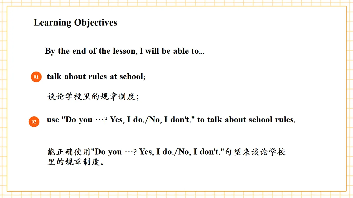 粤教沪外教版三下 Unit 2 Lesson 2课件第3页