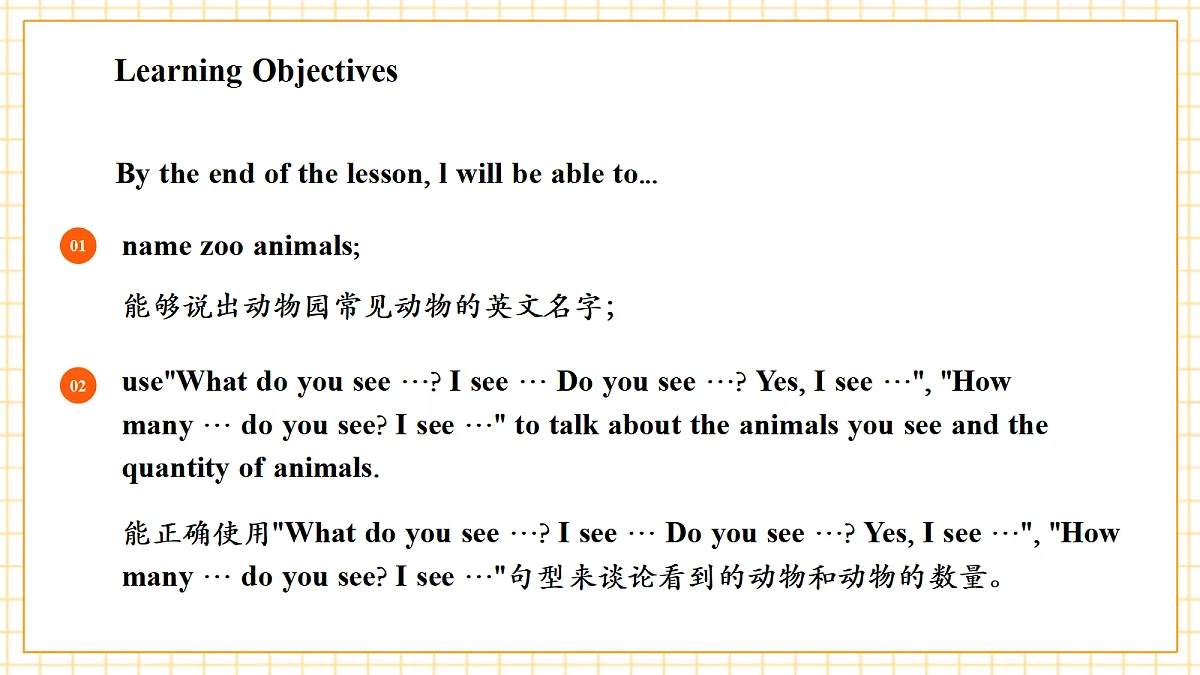 粤教沪外教版三下 Unit 4 Lesson 1课件第3页