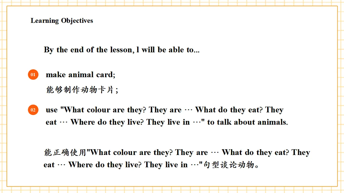 粤教沪外教版三下 Unit 4 Lesson 3课件第3页