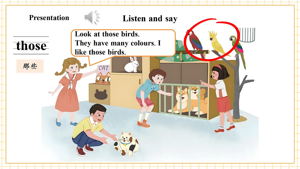 粤教沪外教版三下 Unit 5 Lesson 1课件第6页