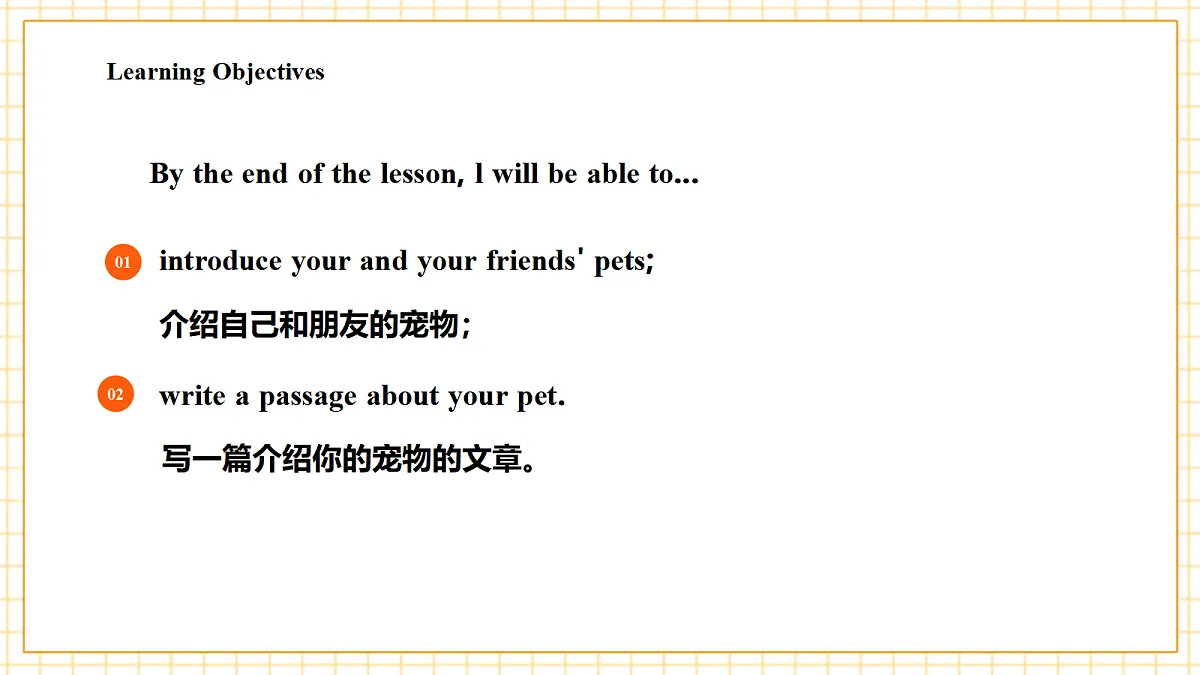 粤教沪外教版三下 Unit 5 Lesson 2课件第3页