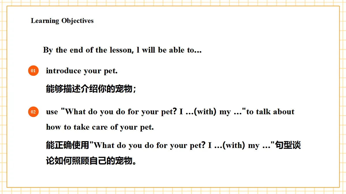 粤教沪外教版三下 Unit 5 Lesson 3课件第3页