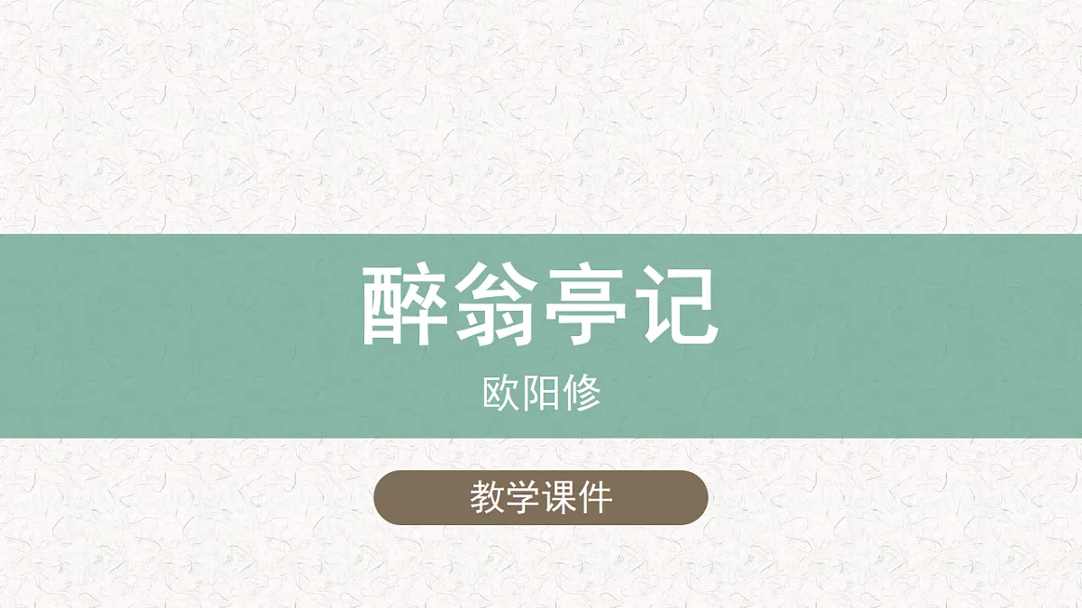 17345724第1页