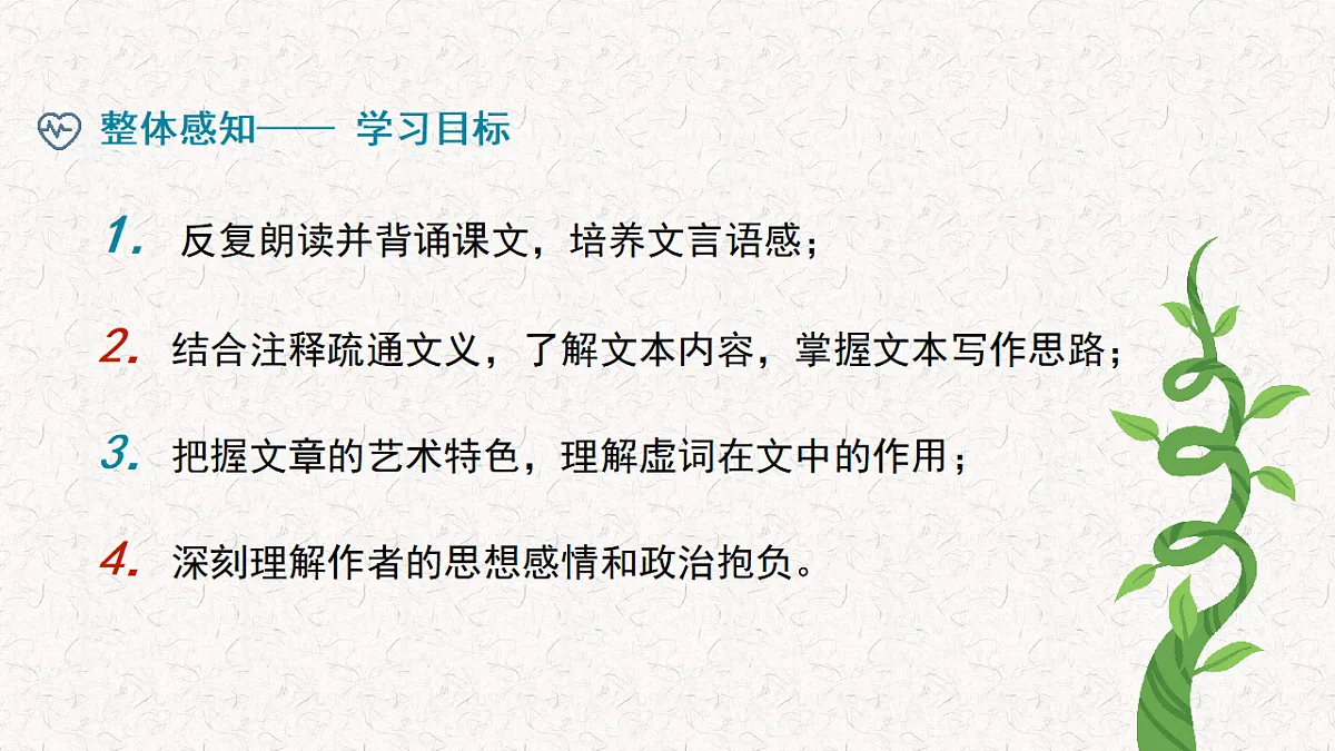 17345724第3页