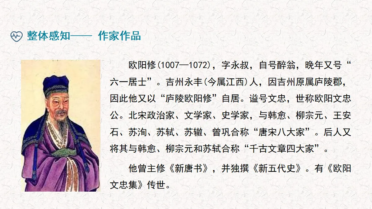 17345724第4页