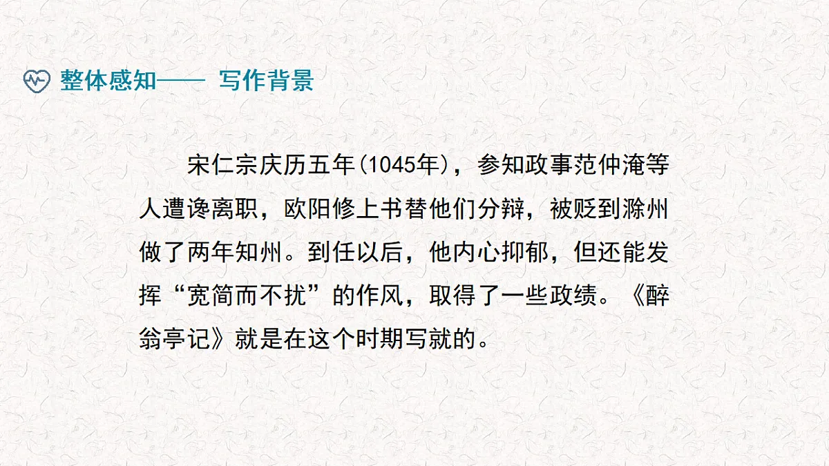 17345724第5页