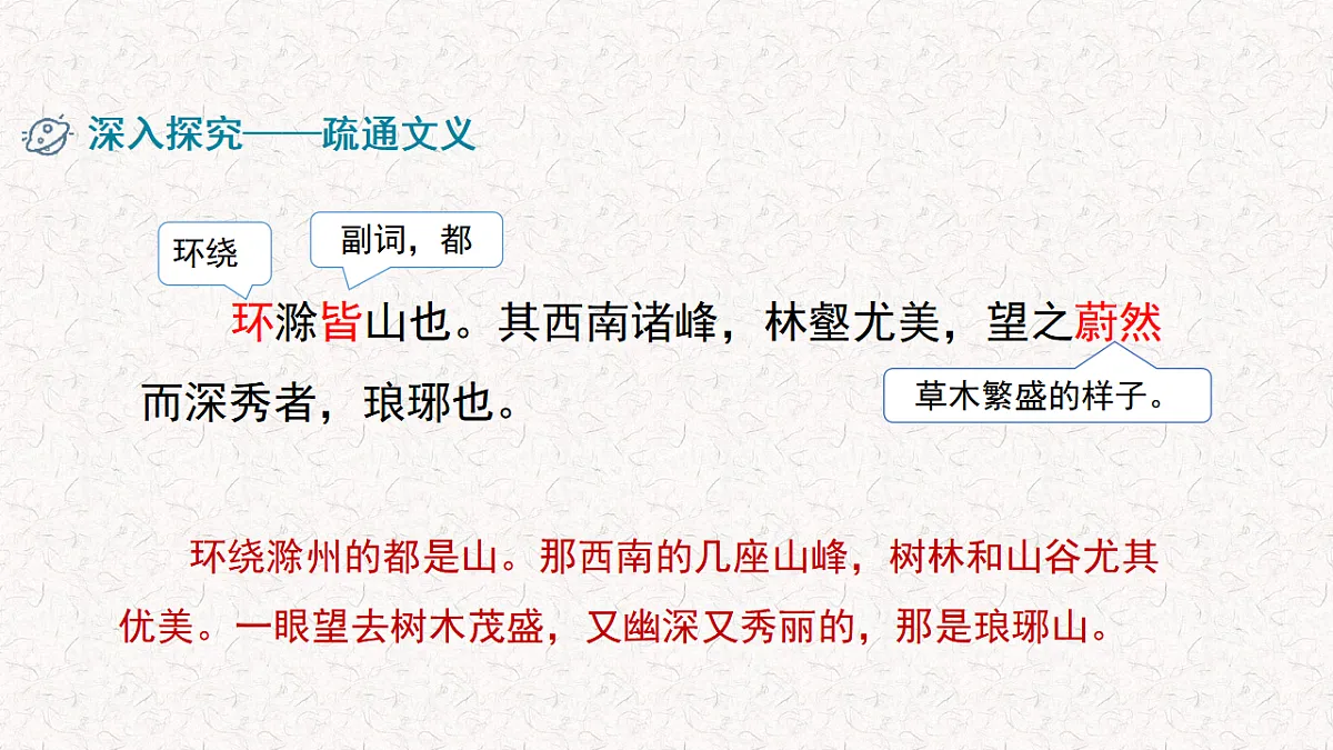 17345724第7页