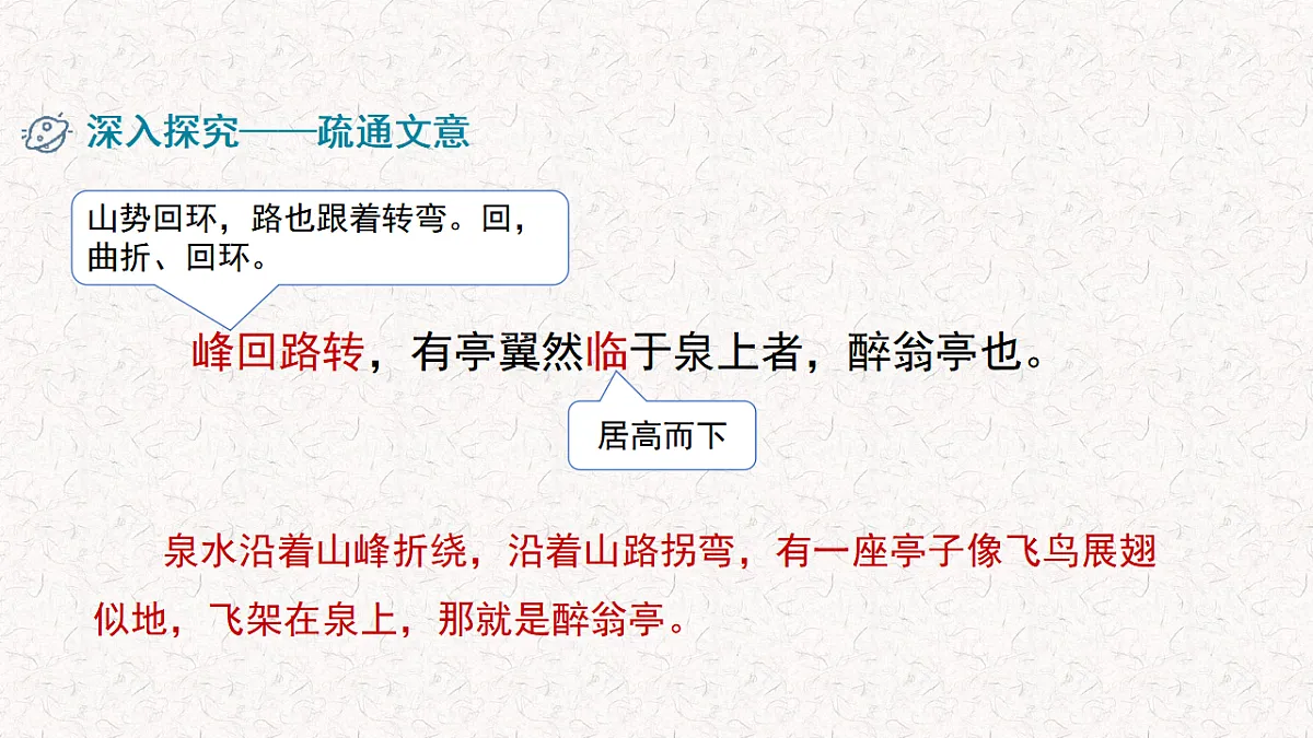 17345724第8页