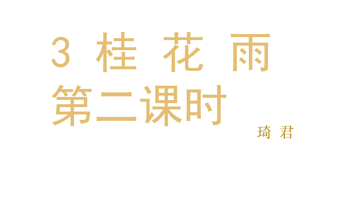 17345842第1页