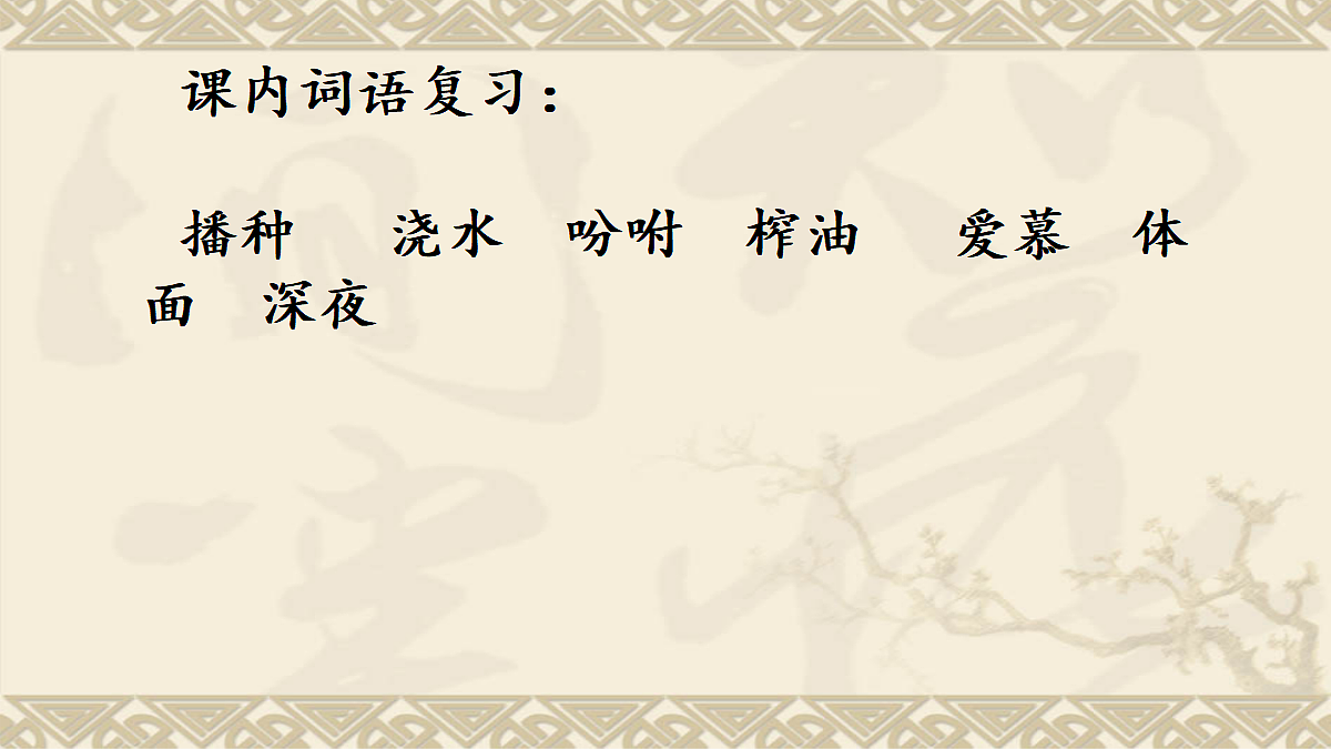 17345842第2页