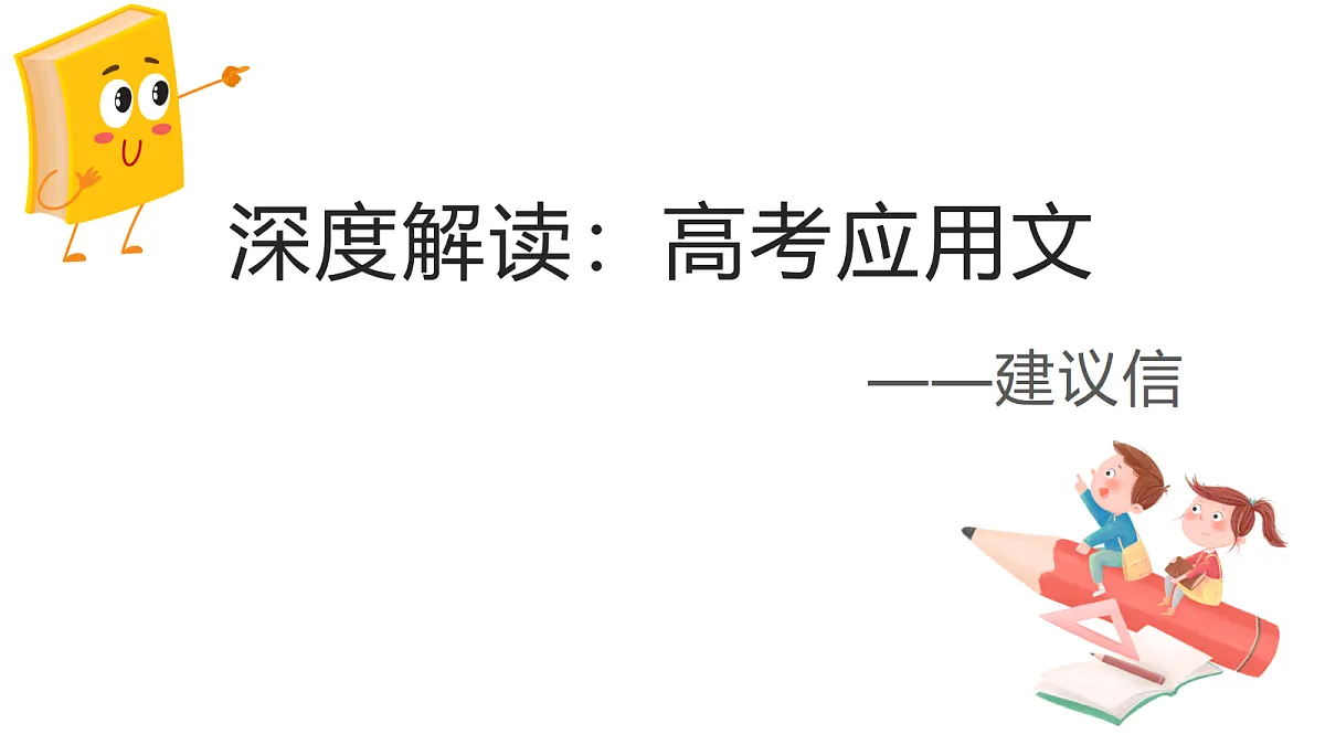 17345845第1页