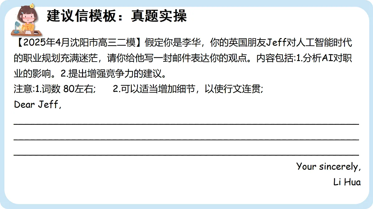 17345845第3页