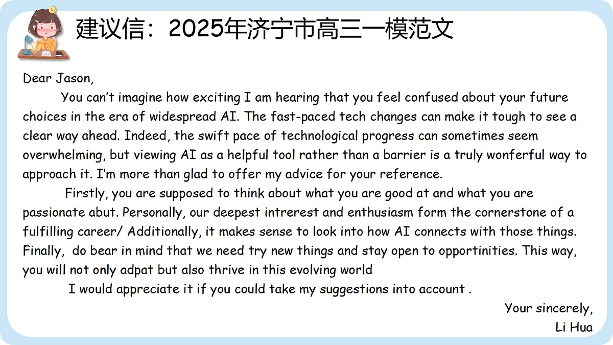 17345845第6页