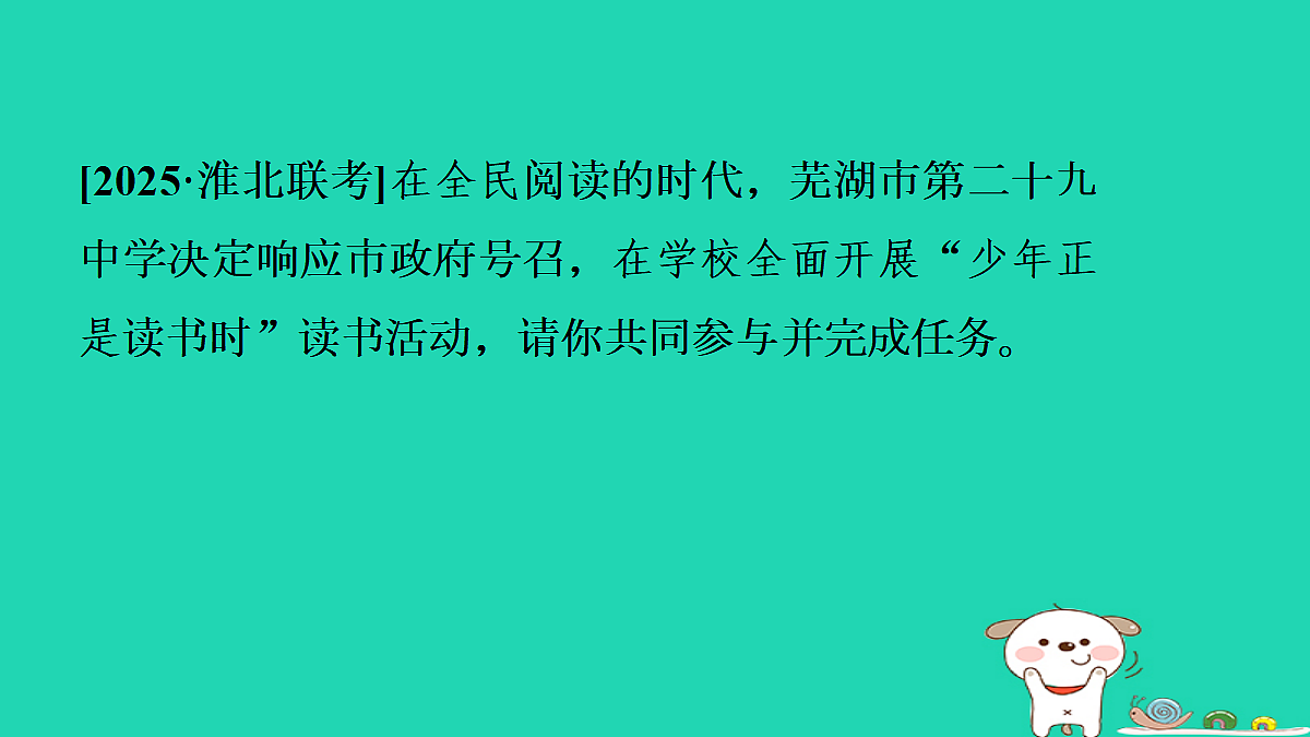 17346063第2页