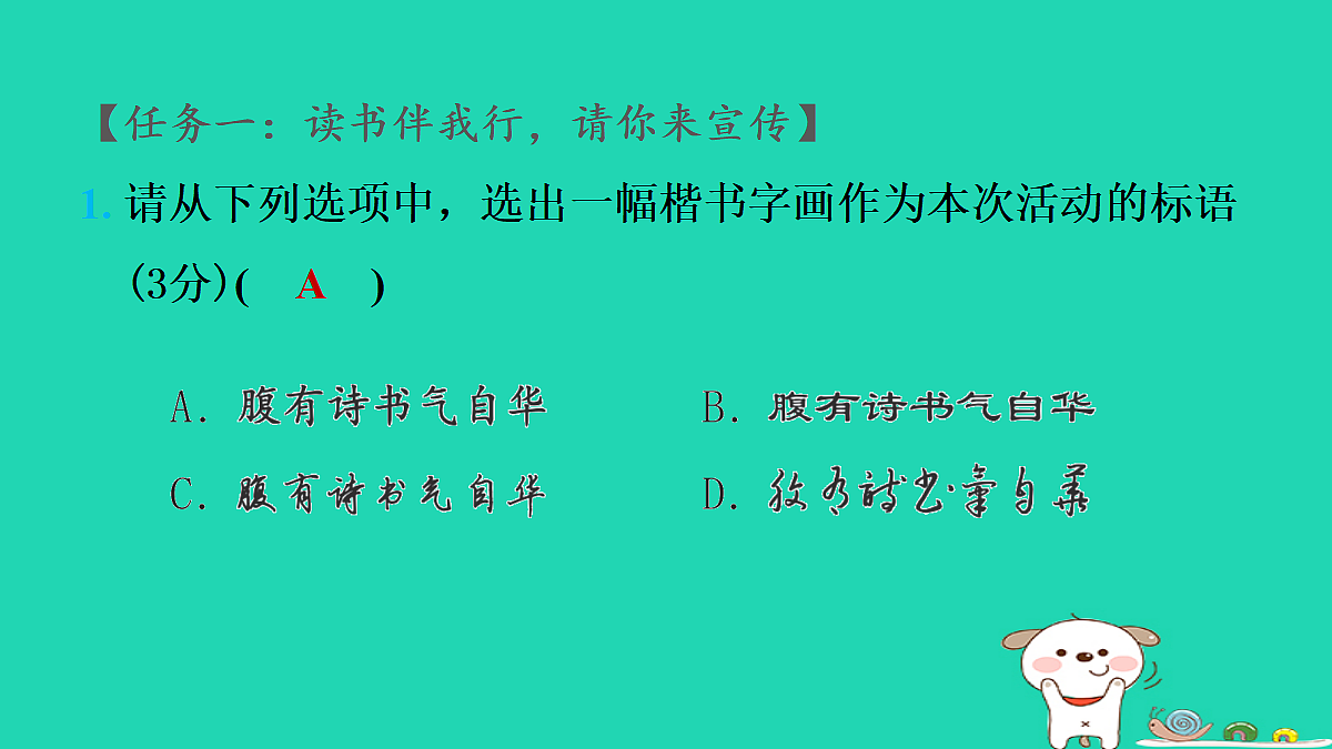 17346063第3页