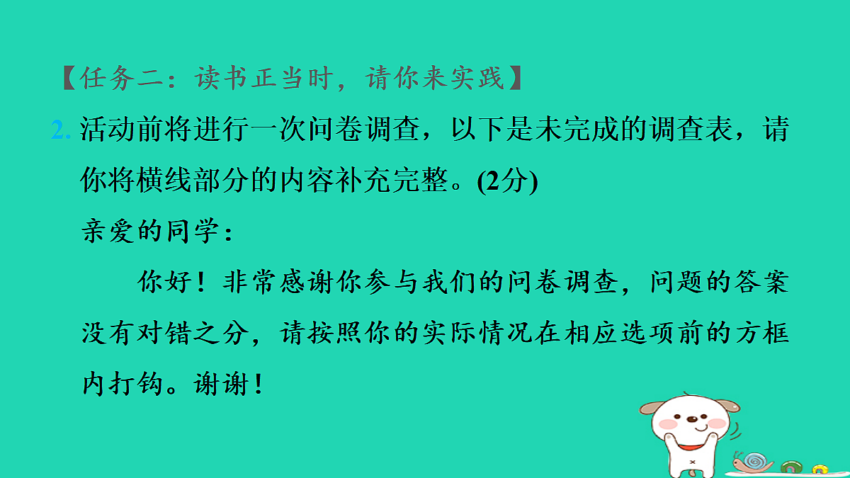 17346063第4页