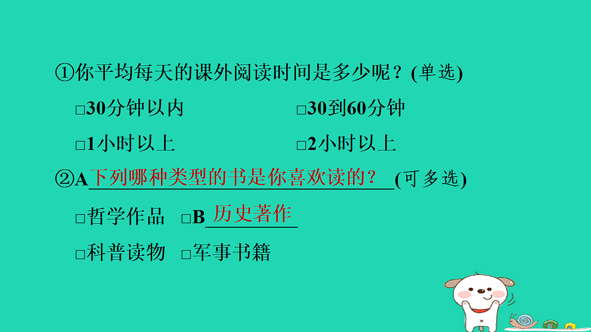 17346063第5页