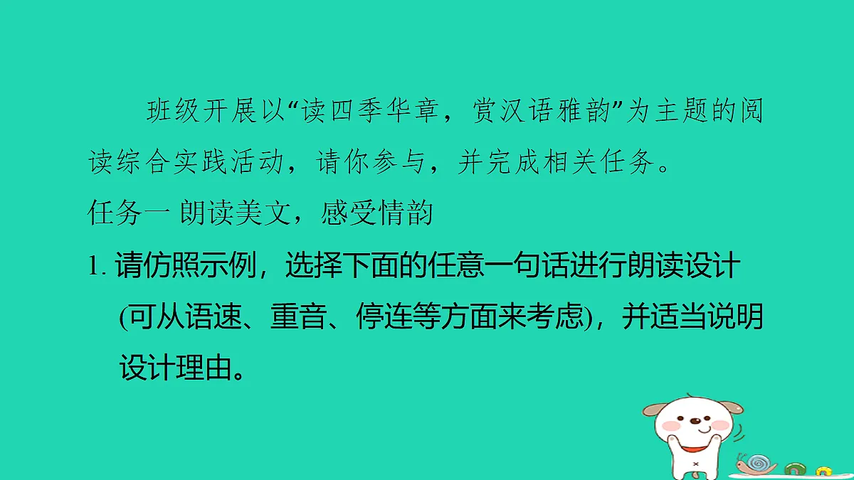 17346064第2页