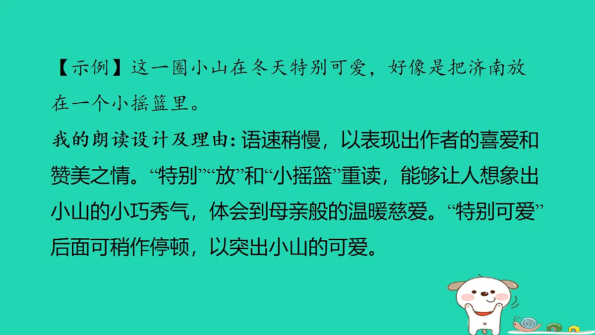 17346064第3页