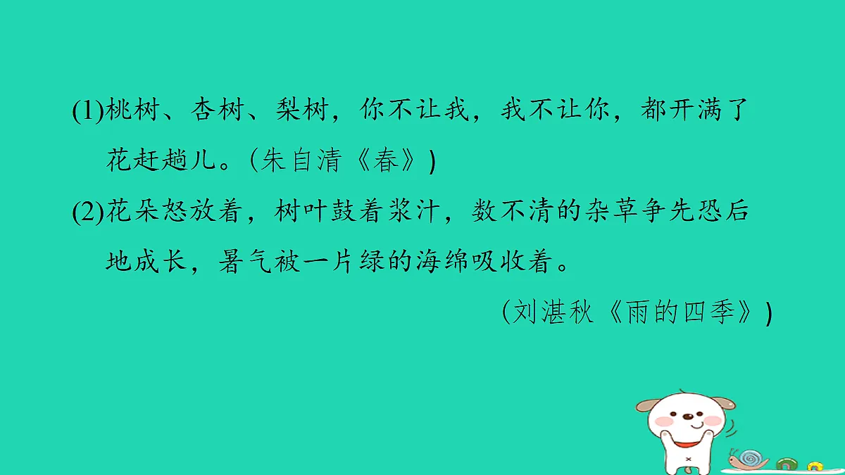 17346064第4页