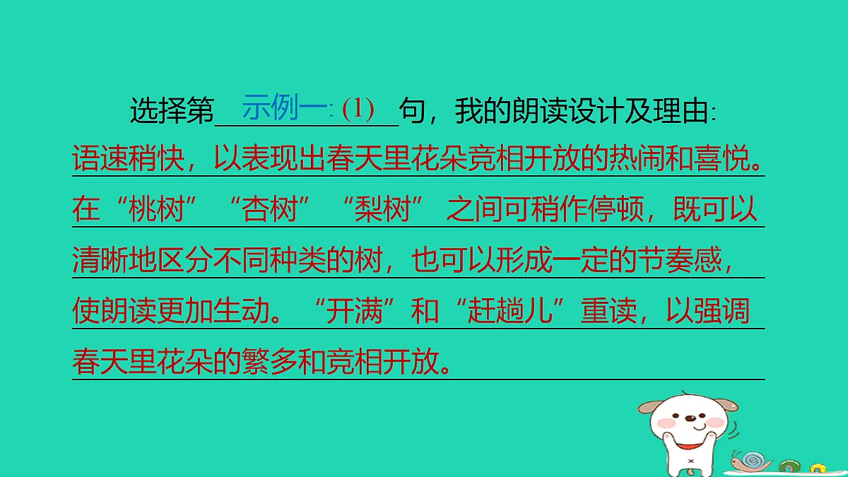 17346064第5页