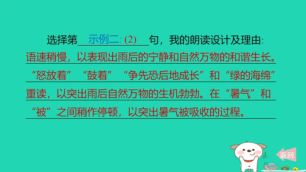 17346064第6页