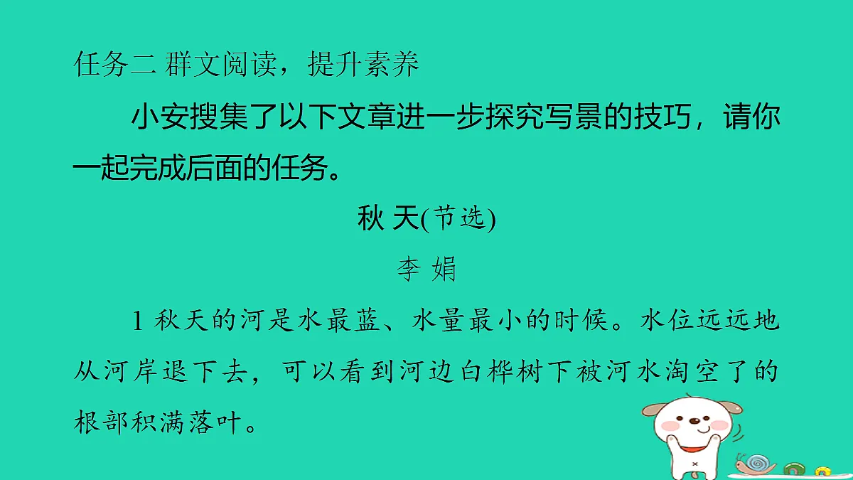 17346064第7页