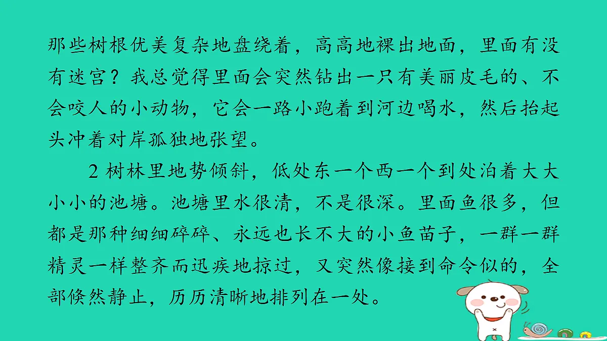 17346064第8页