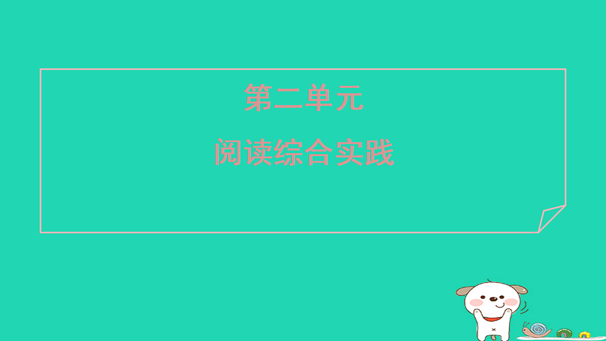 17346065第1页