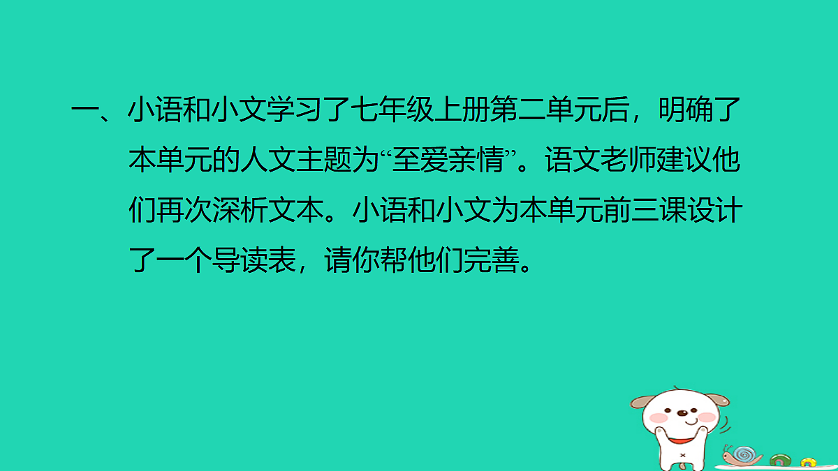 17346065第2页