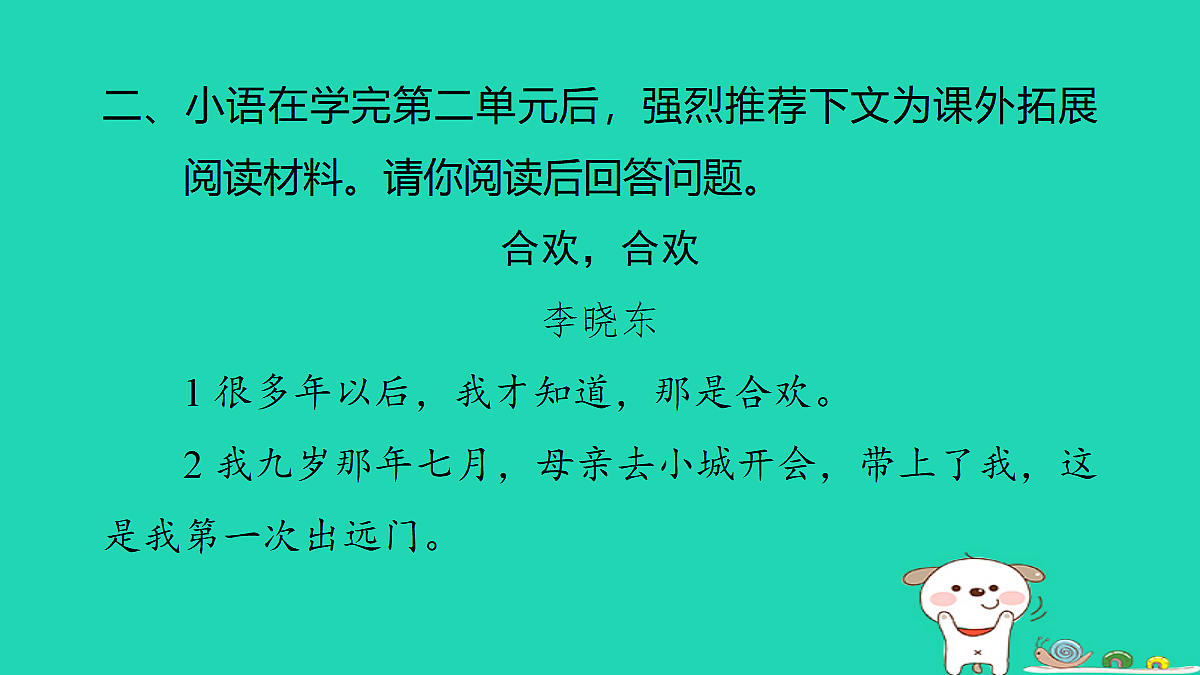 17346065第7页