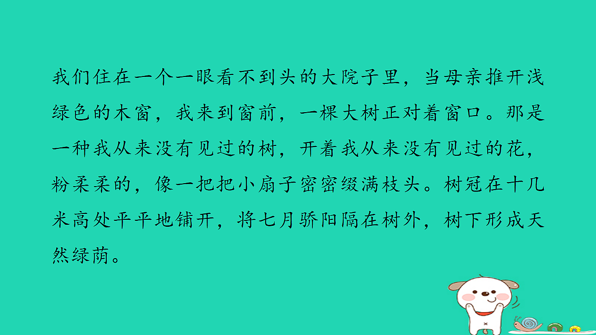 17346065第8页
