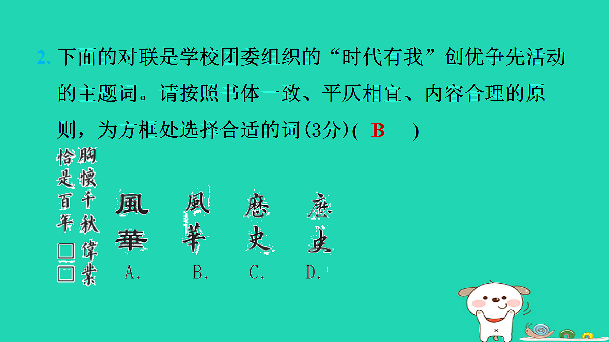 17346077第3页