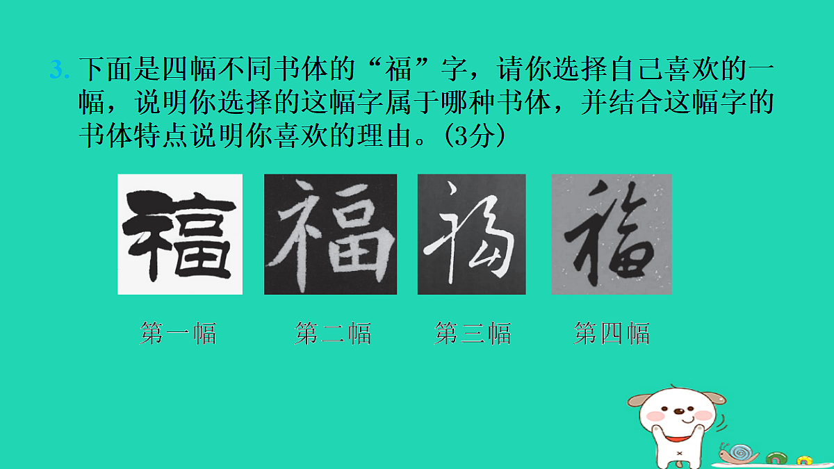 17346077第4页