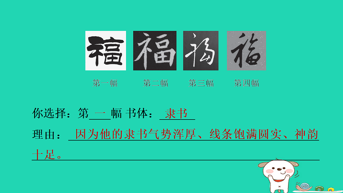 17346077第5页